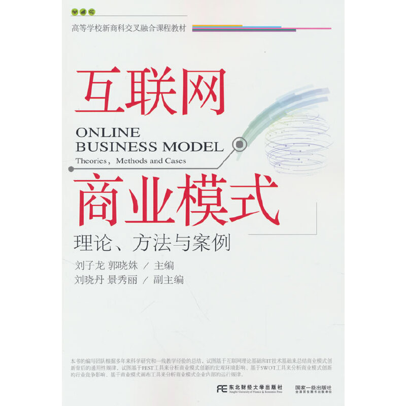 ��(li��n)�W(w��ng)�̘I(y��)ģʽ����Փ�������c����