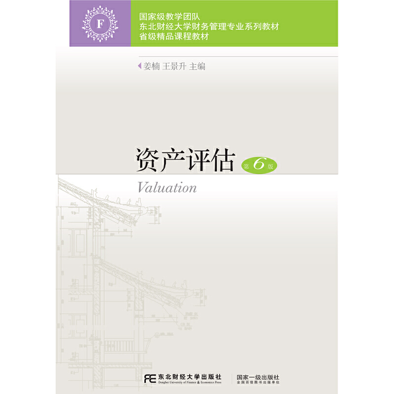 �Y�a(ch��n)�u(p��ng)������6�棩