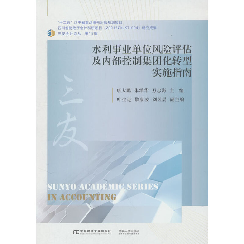 ˮ���I(y��)��λ�L(f��ng)�U(xi��n)�u(p��ng)������(n��i)�����Ƽ��F(tu��n)���D(zhu��n)�͌�(sh��)ʩָ��