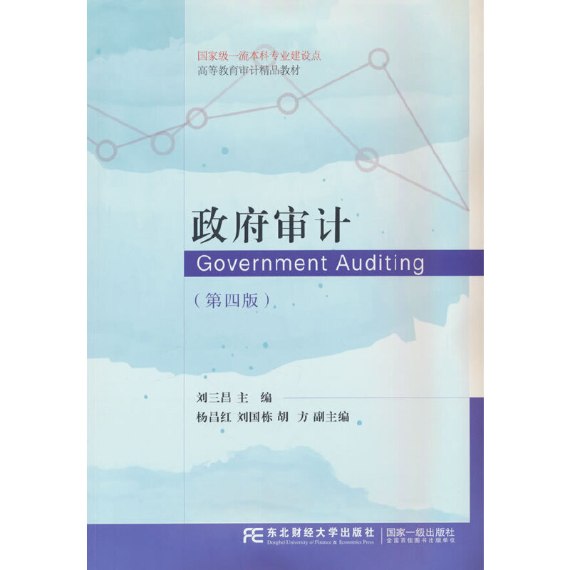 ������Ӌ(j��)(���İ�)