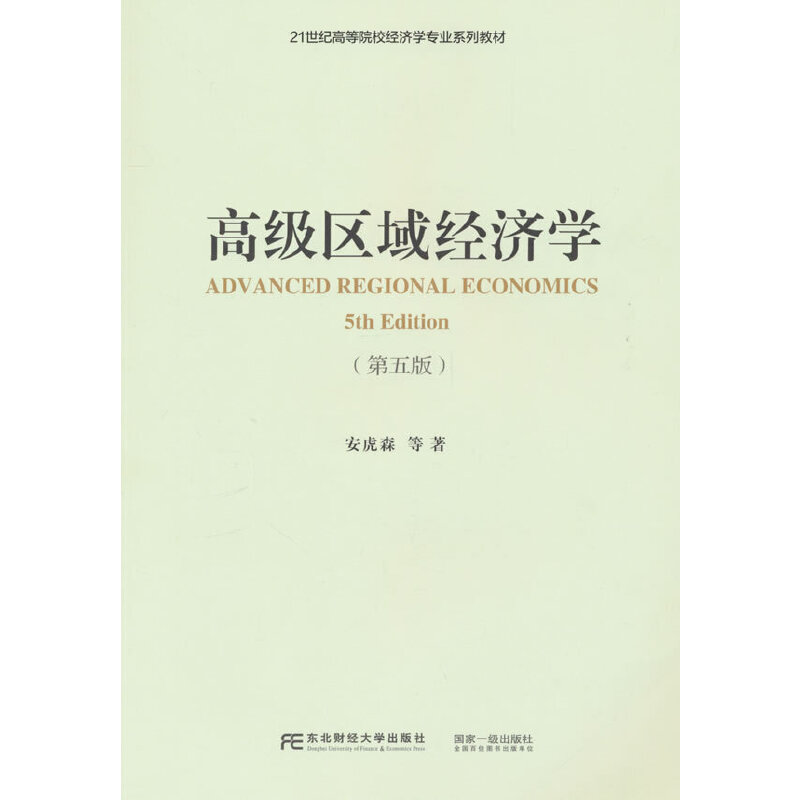 �߼�(j��)�^(q��)��(j��ng)��(j��)�W(xu��)������棩