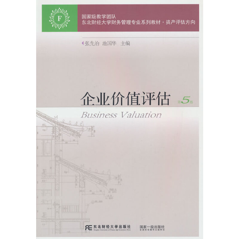 ��I(y��)�rֵ�u������5�棩