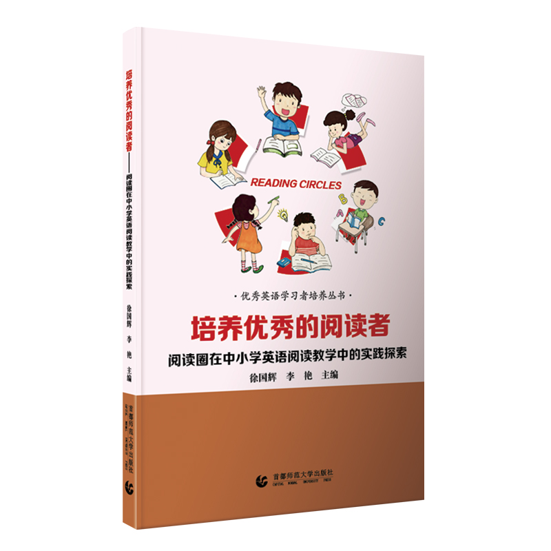 ���B(y��ng)��(y��u)�����x�ߡ�����xȦ����С�W(xu��)Ӣ�Z(y��)��x�̌W(xu��)�еČ�(sh��)�`̽��