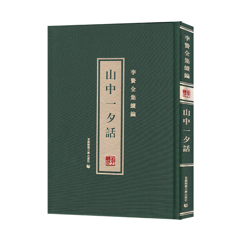 ��ٗȫ���m(x��)����ɽ��һϦԒ