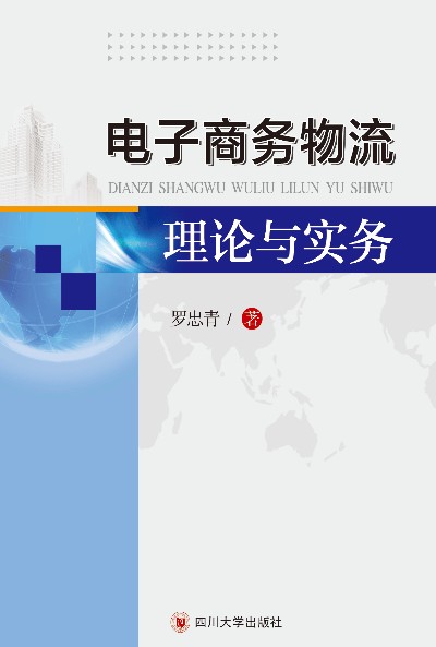 Ʒ�Ƒ�(zh��n)���M(j��n)��Փ��ȫ��ʽƷ�Ƙ�(g��u)���c���팍�`