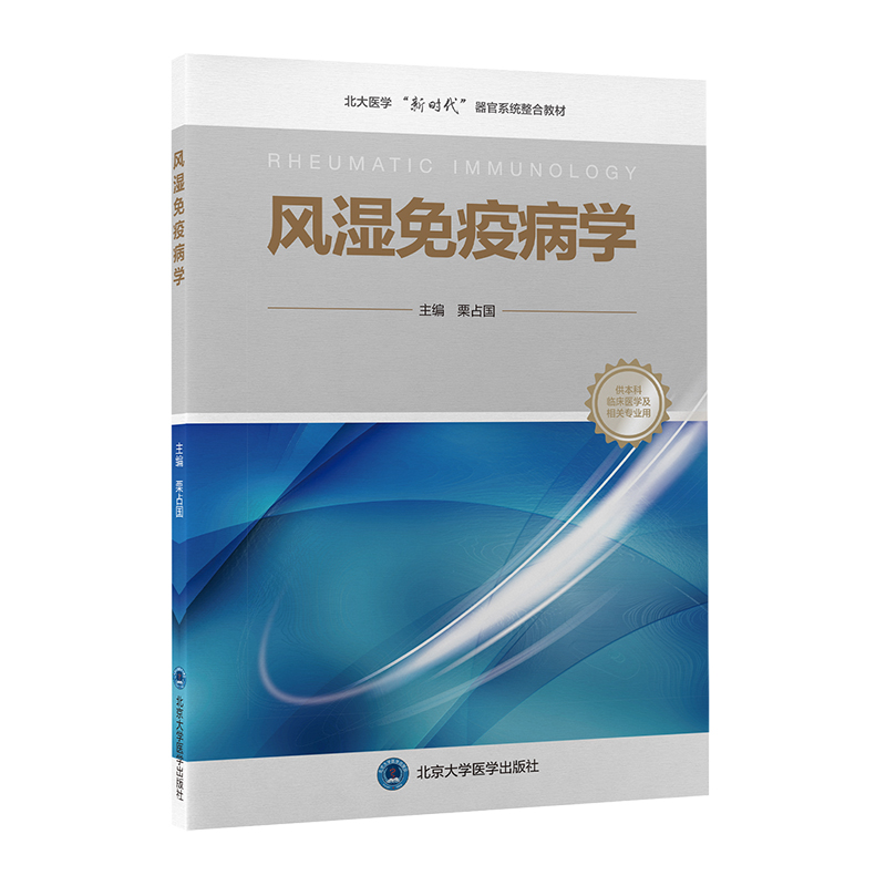 �L(f��ng)�����߲��W(xu��)�������t(y��)�W(xu��)�r������ϵ�y(t��ng)���Ͻ̲ģ�