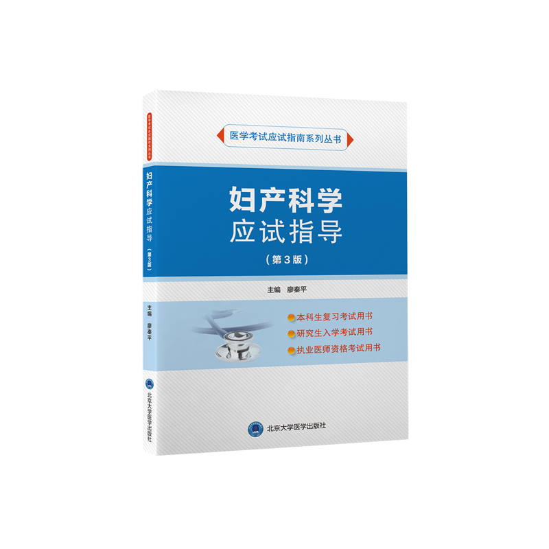 �D�a(ch��n)�ƌW(xu��)��(y��ng)ԇָ��(d��o)����3�棩����(y��ng)ԇָ��ϵ�У�