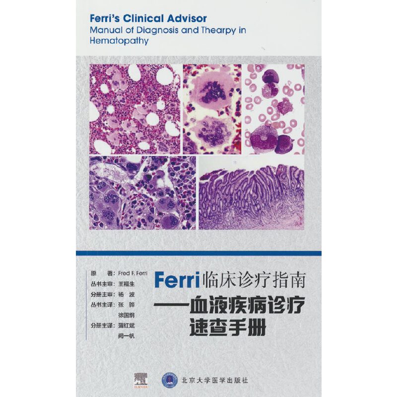 Ferri�R���\��ָ�ϡ���ѪҺ�����\���ٲ��փ�(c��)