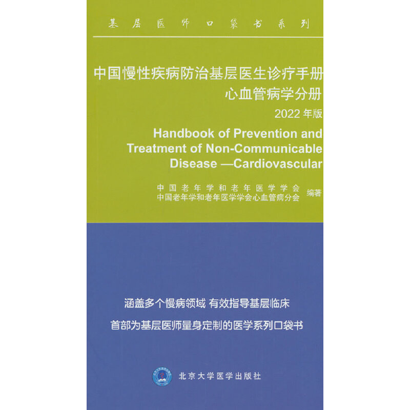 �Ї�(gu��)���Լ������λ����t(y��)���\���փ�(c��) ��Ѫ�ܲ��փ�(c��)2022