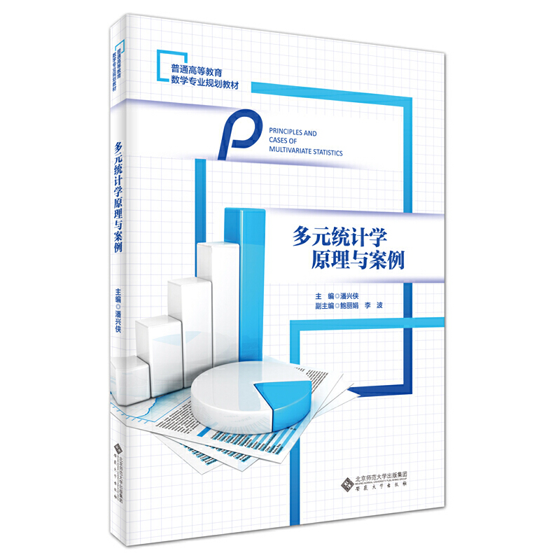 ��Ԫ�y(t��ng)Ӌ(j��)�W(xu��)ԭ���c����