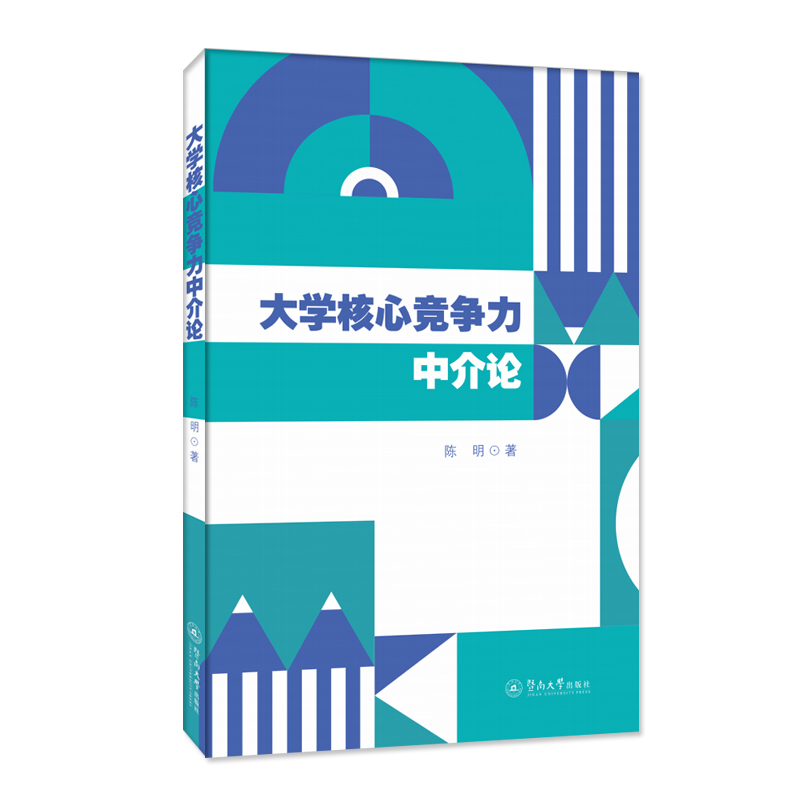 ��W���ĸ������н�Փ