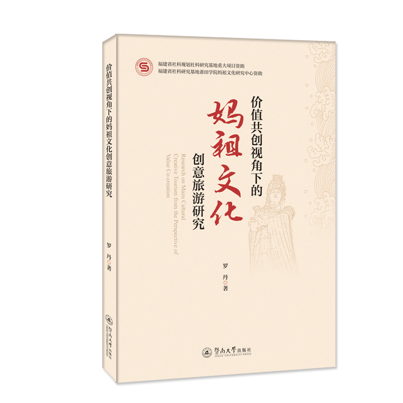 �r(ji��)ֵ����(chu��ng)ҕ���µċ����Ļ���(chu��ng)�������о�