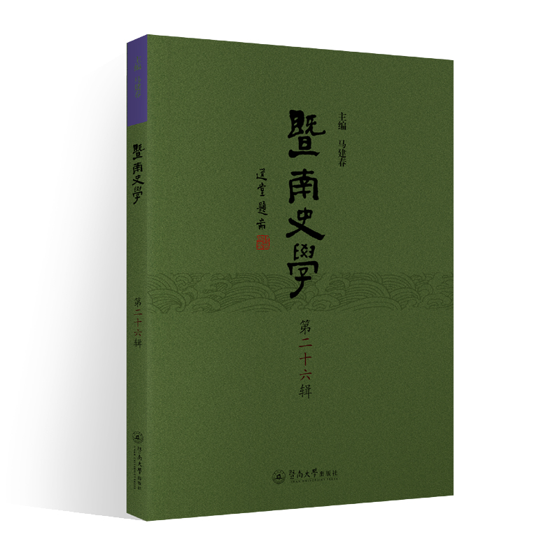 ����ʷ�W(xu��)���ڶ�ʮ��݋��