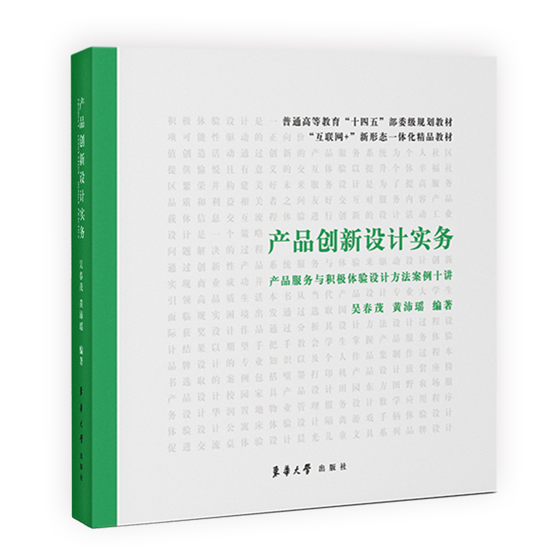 �a(ch��n)Ʒ��(chu��ng)���O(sh��)Ӌ����(w��)