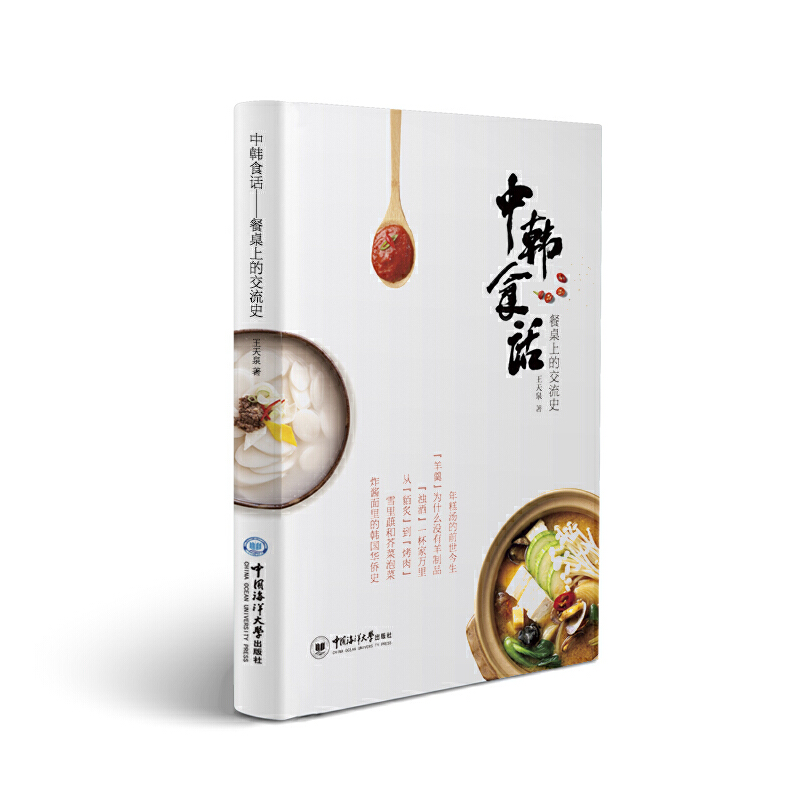 ���nʳԒ���������ϵĽ���ʷ