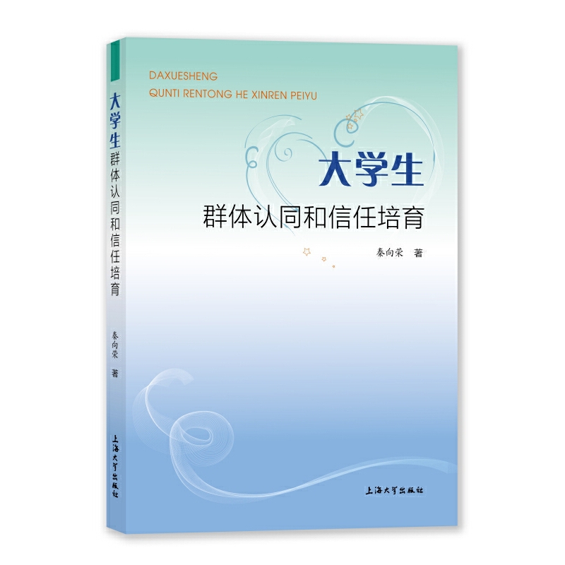 ��W(xu��)��Ⱥ�w�J(r��n)ͬ����������