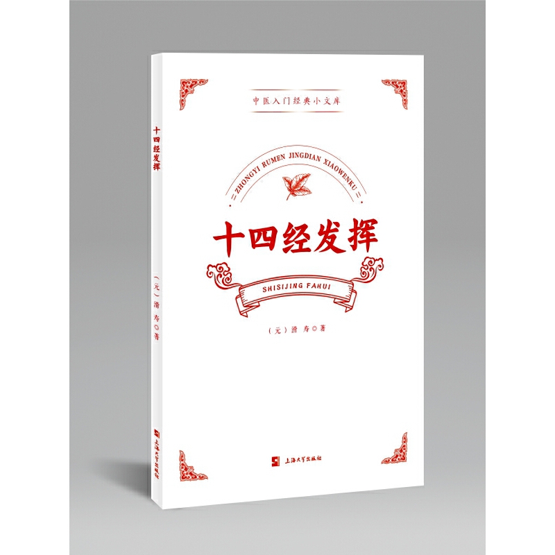 ʮ�Ľ�(j��ng)�l(f��)�]