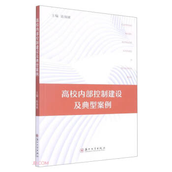 ��У��(n��i)�����ƽ��O(sh��)�����Ͱ���