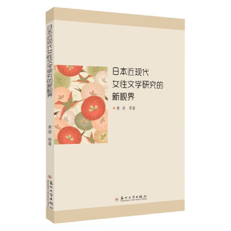 �ձ����F(xi��n)��Ů���ČW�о�����ҕ��