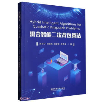 ������ܶ��α����㷨