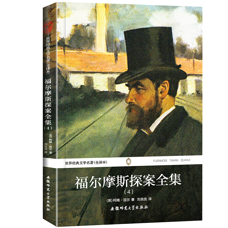 ����Ħ˹̽���W(xu��)���x��ȫ����4�� ���罛(j��ng)���ČW(xu��)�������W(xu��)���x��ȫ�g����