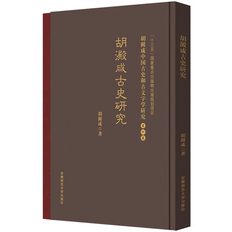 ��ʷ�о� �������Ї�(gu��)��ʷ�͹����֌W(xu��)�о�:���ľ�