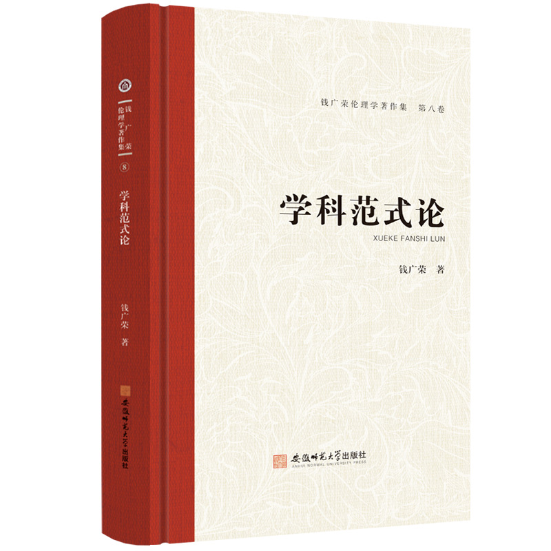 �X�V�s����W(xu��)���������ڰ˾����W(xu��)�Ʒ�ʽՓ