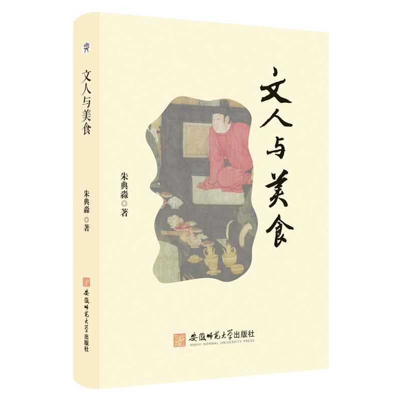 �����c��ʳ