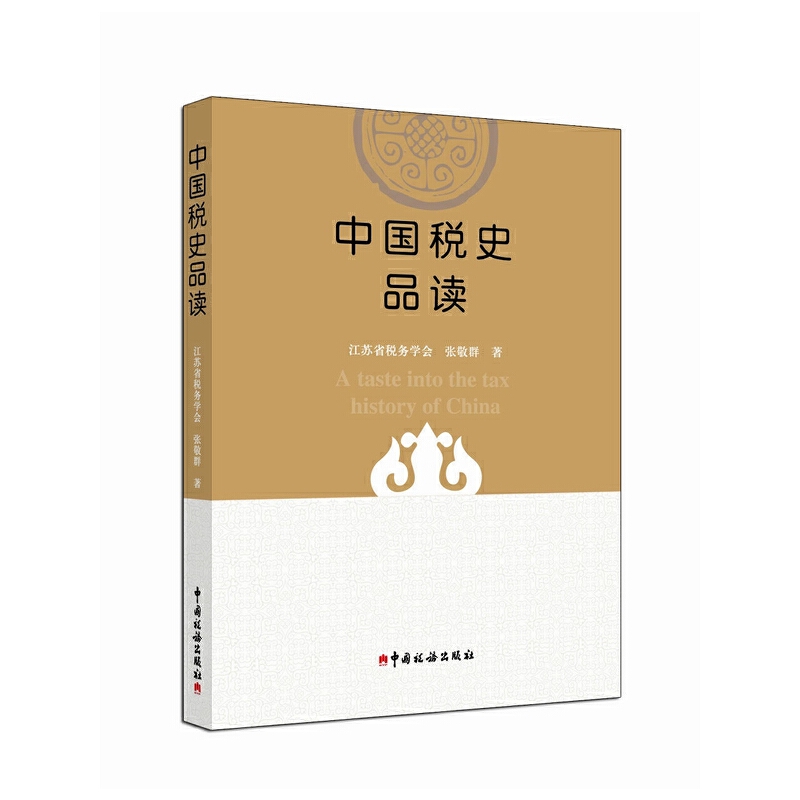 �Ї���ʷƷ�x