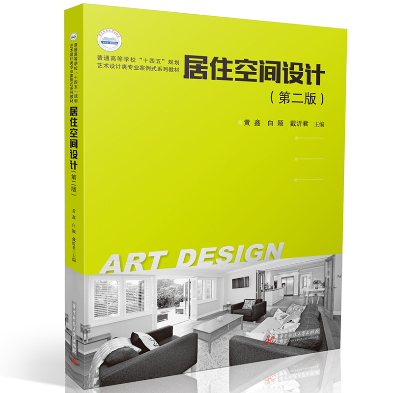 ��ס���g�OӋ���ڶ��棩