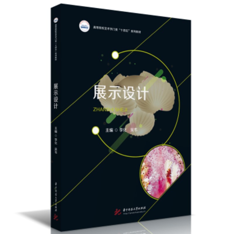 չʾ�O(sh��)Ӌ