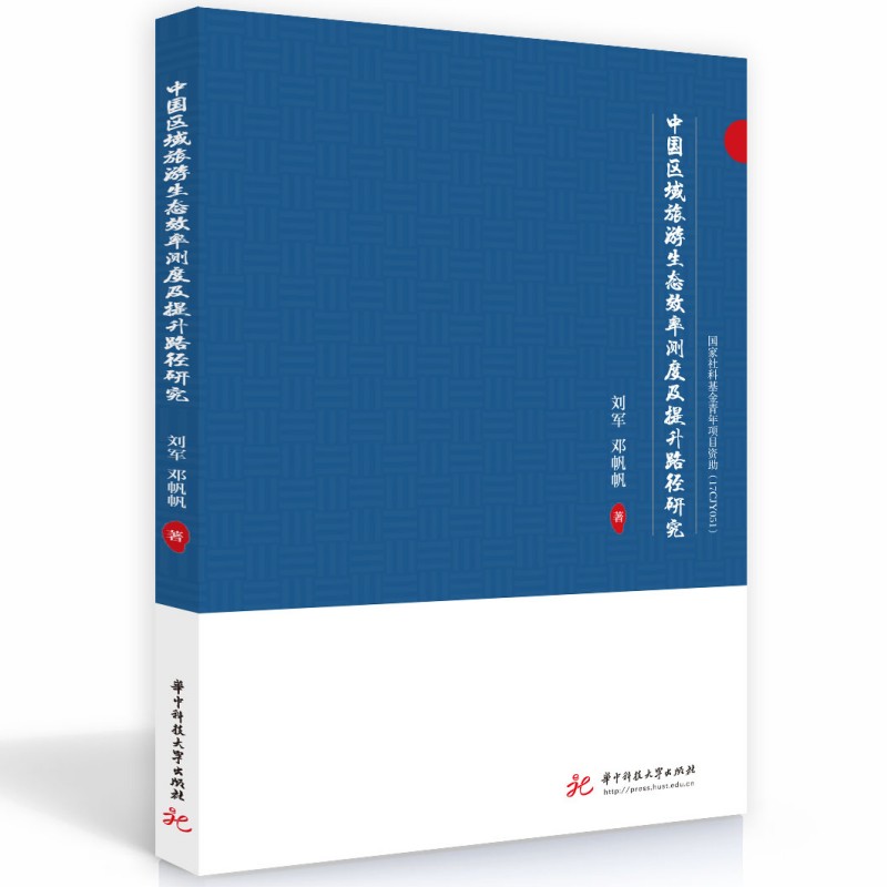 �Ї�(gu��)�^(q��)���������B(t��i)Ч�ʜy(c��)�ȼ�����·���о�