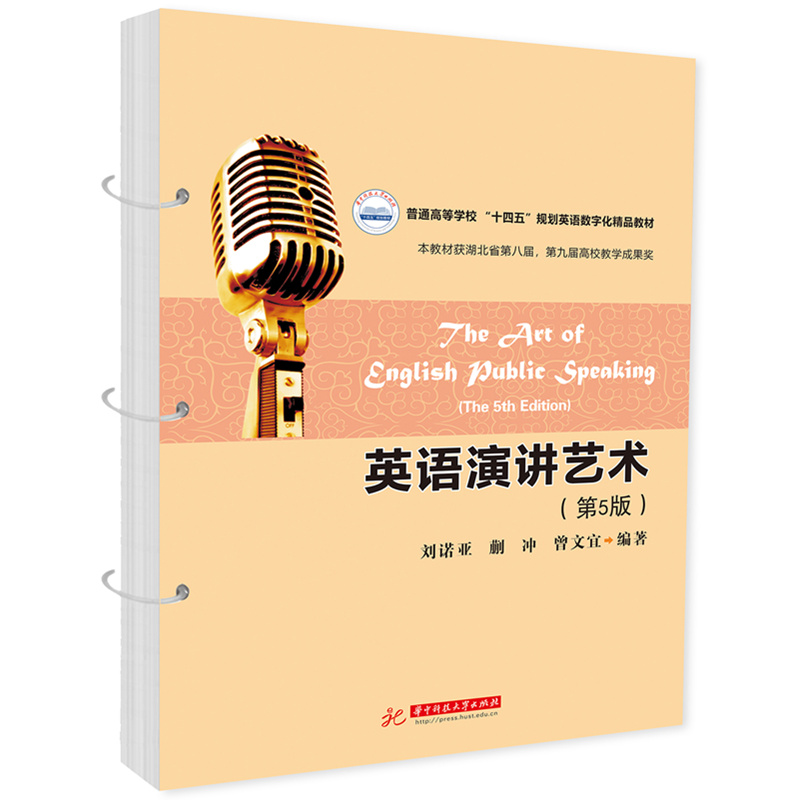 Ӣ�Z(y��)���vˇ�g(sh��)����5�棩