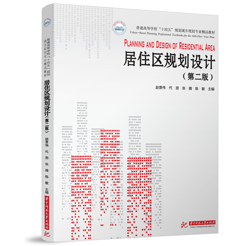 ��ס�^(q��)Ҏ(gu��)���O(sh��)Ӌ(j��)���ڶ��棩