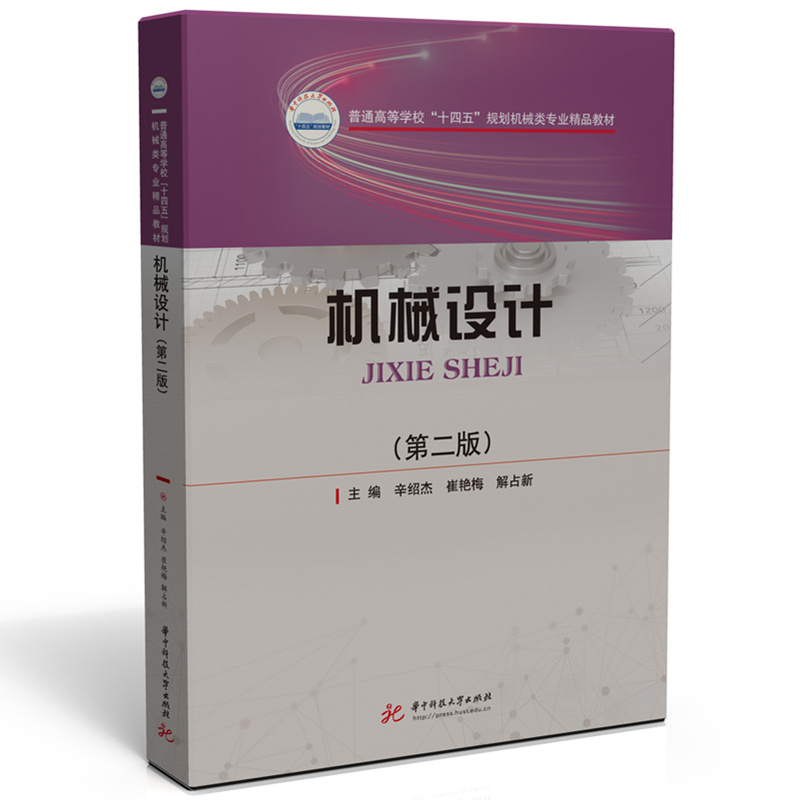 �C(j��)е�O(sh��)Ӌ(j��)���ڶ��棩