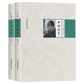 �Ї�(gu��)ͨʷ�����b��2��(c��)��