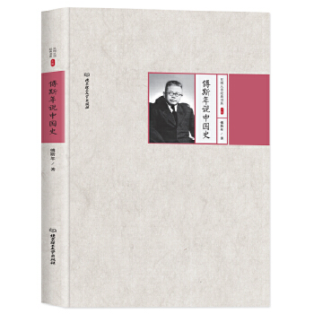 ��˹���f�Ї�ʷ