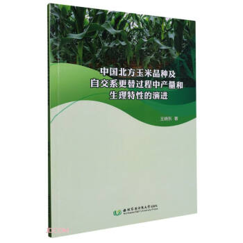 �Ї���������Ʒ�N���Խ�ϵ�����^���Юa(ch��n)�����������Ե����M(j��n)