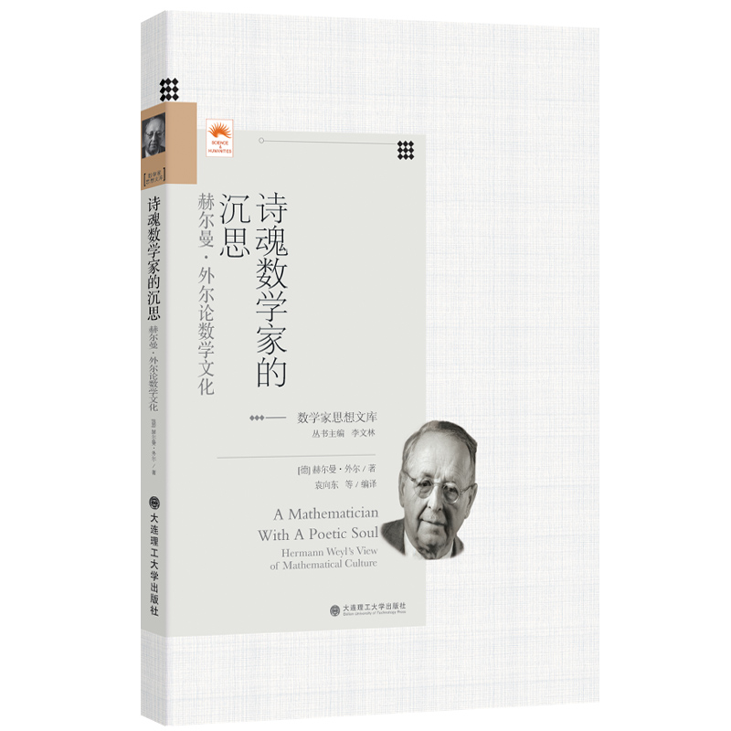 (��(sh��)�W(xu��)��˼���Ď�)Ԋ�ꔵ(sh��)�W(xu��)�ҵĳ�˼