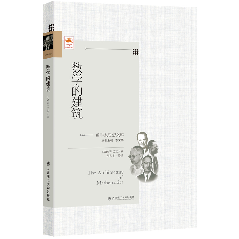 (��(sh��)�W(xu��)��˼���Ď�)��(sh��)�W(xu��)�Ľ���