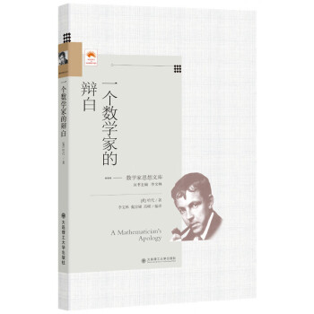 ����(sh��)�W(xu��)��˼���Ď죩һ��(g��)��(sh��)�W(xu��)�ҵ��q��