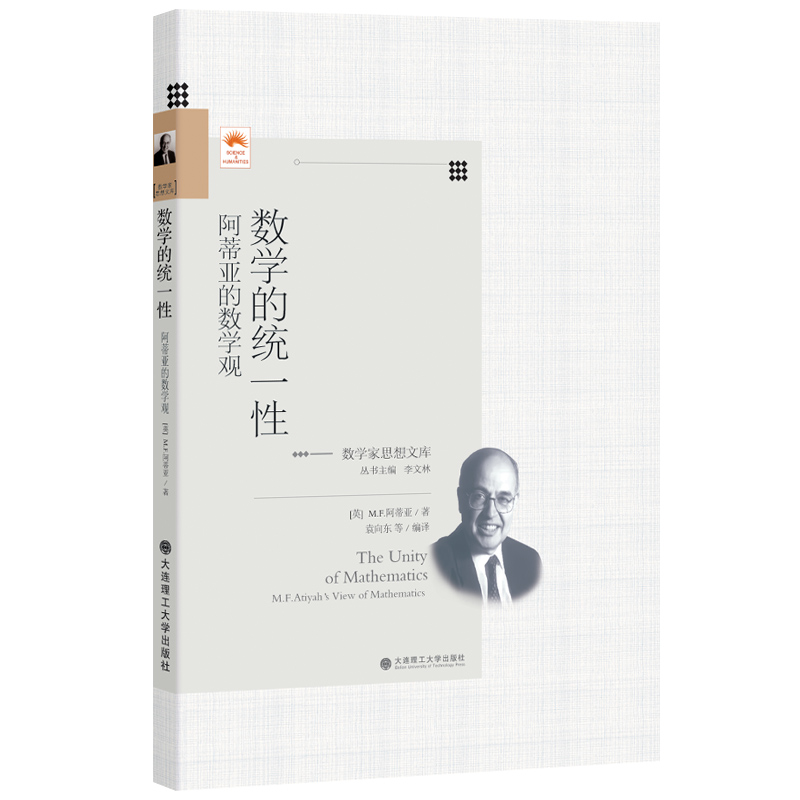 (��(sh��)�W(xu��)��˼���Ď�(k��))��(sh��)�W(xu��)�Ľy(t��ng)һ��