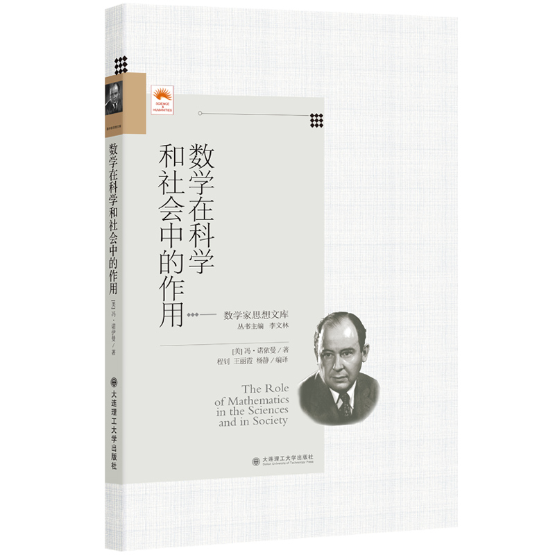 (��(sh��)�W(xu��)��˼���Ď�(k��))��(sh��)�W(xu��)�ڿƌW(xu��)�����(hu��)�е�����