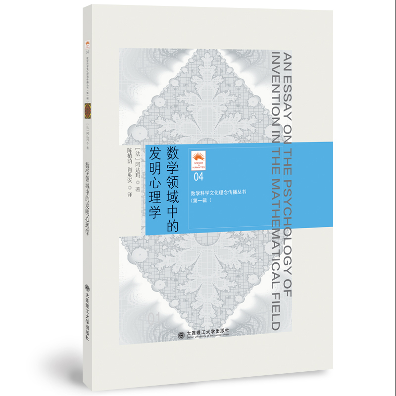 (��(sh��)�W(xu��)�ƌW(xu��)�Ļ������������)(��һ݋)��(sh��)�W(xu��)�I(l��ng)���еİl(f��)������W(xu��)(04��