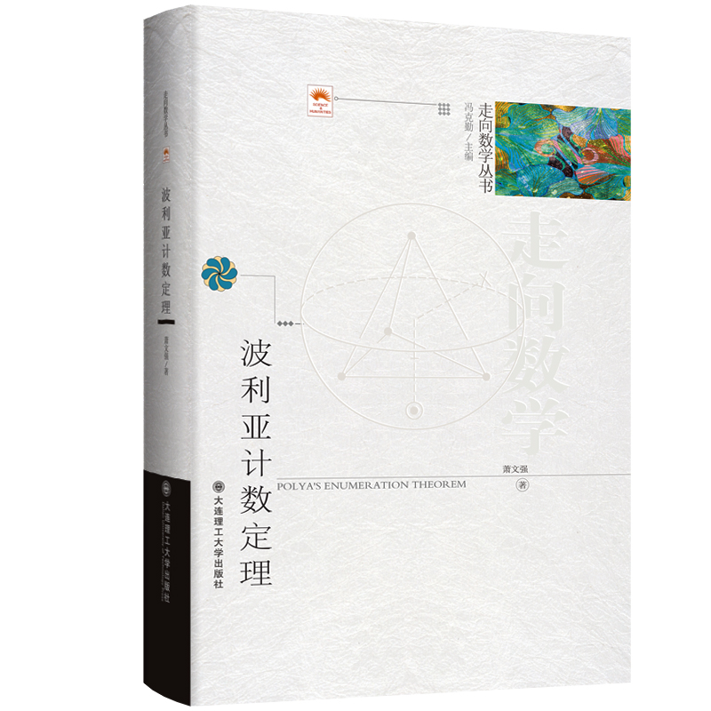 (����(sh��)�W(xu��)����)������Ӌ��(sh��)����