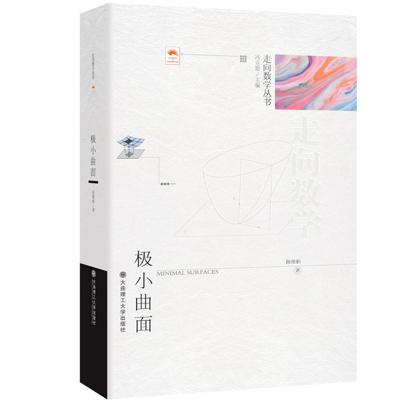 (����(sh��)�W(xu��)����)�OС����