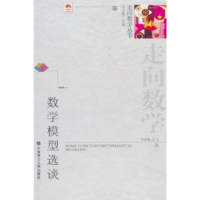 (����(sh��)�W(xu��)����)��(sh��)�W(xu��)ģ���xՄ