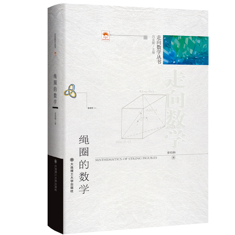 (���򔵌W����)�KȦ�Ĕ��W