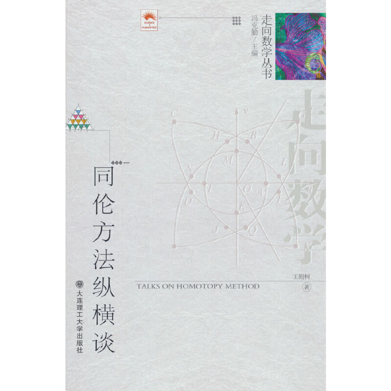 (����(sh��)�W(xu��)����)ͬ�������v�MՄ