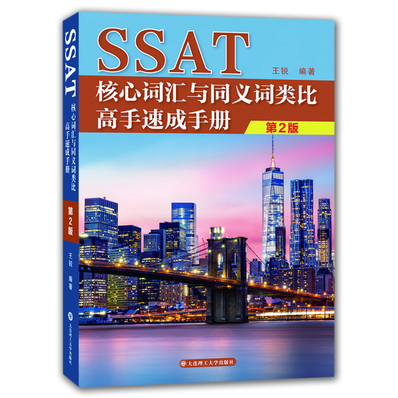 SSAT�����~�R�cͬ�x�~�(l��i)�ȸ����ٳ��փ�(c��)